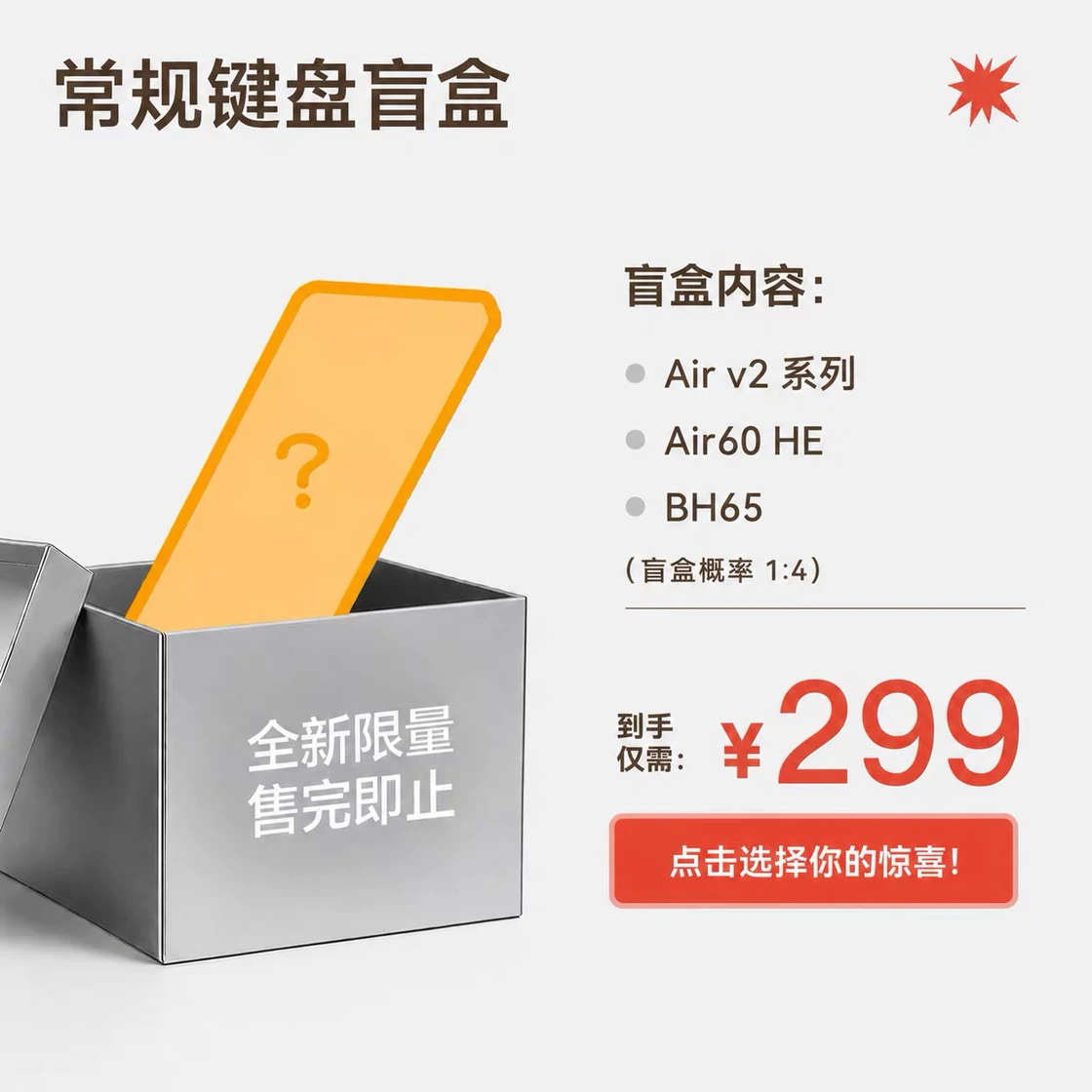 产品配图