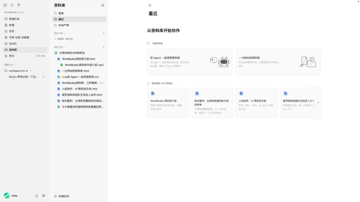 产品配图