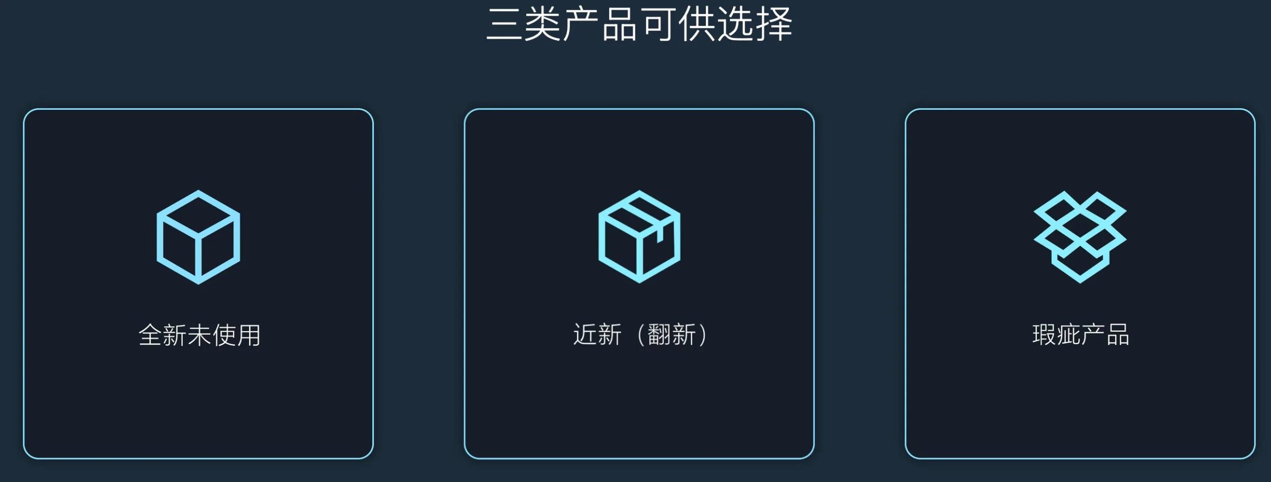 产品配图