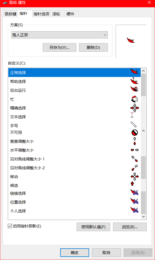 产品封面图