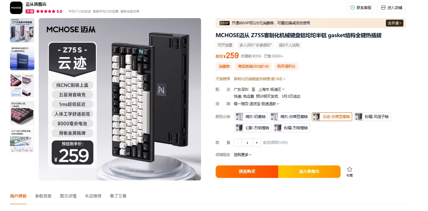 产品配图