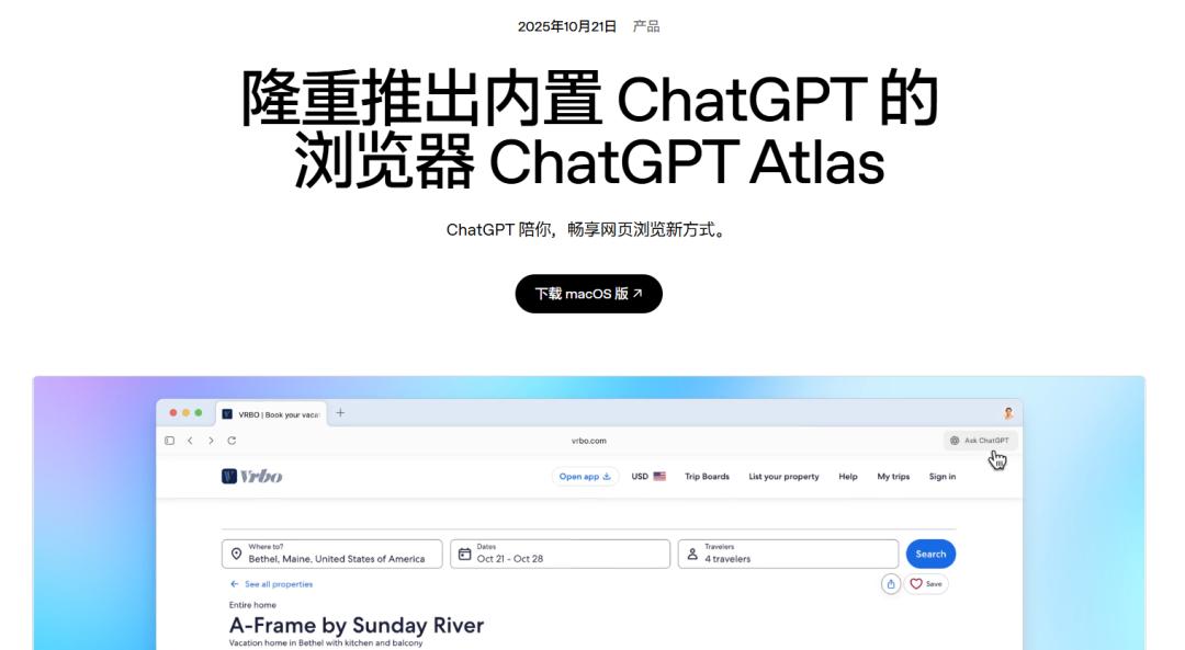 产品配图