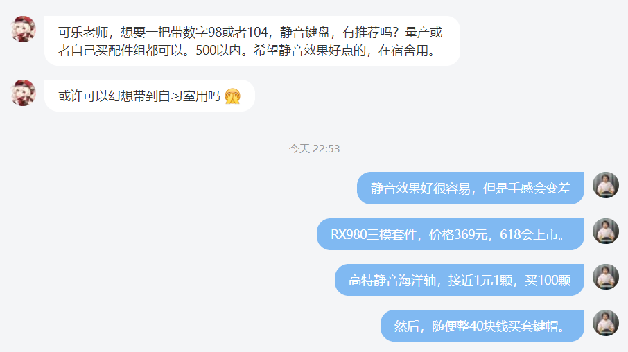 产品配图