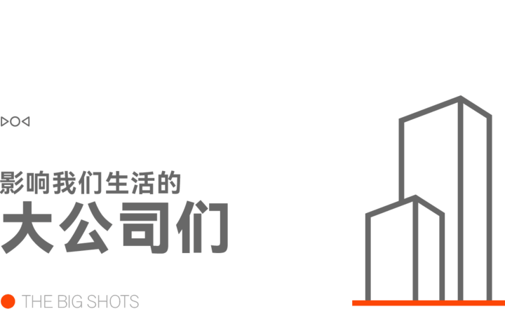 产品配图