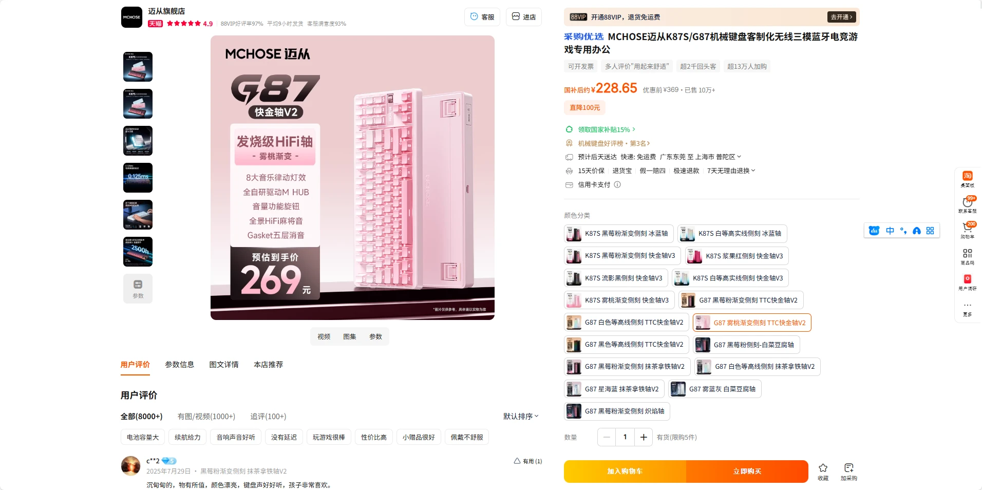 产品配图