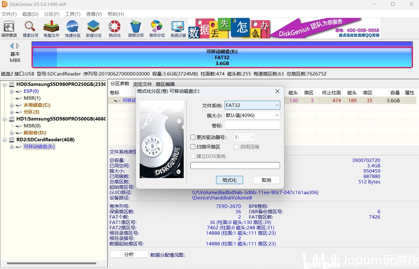 产品配图
