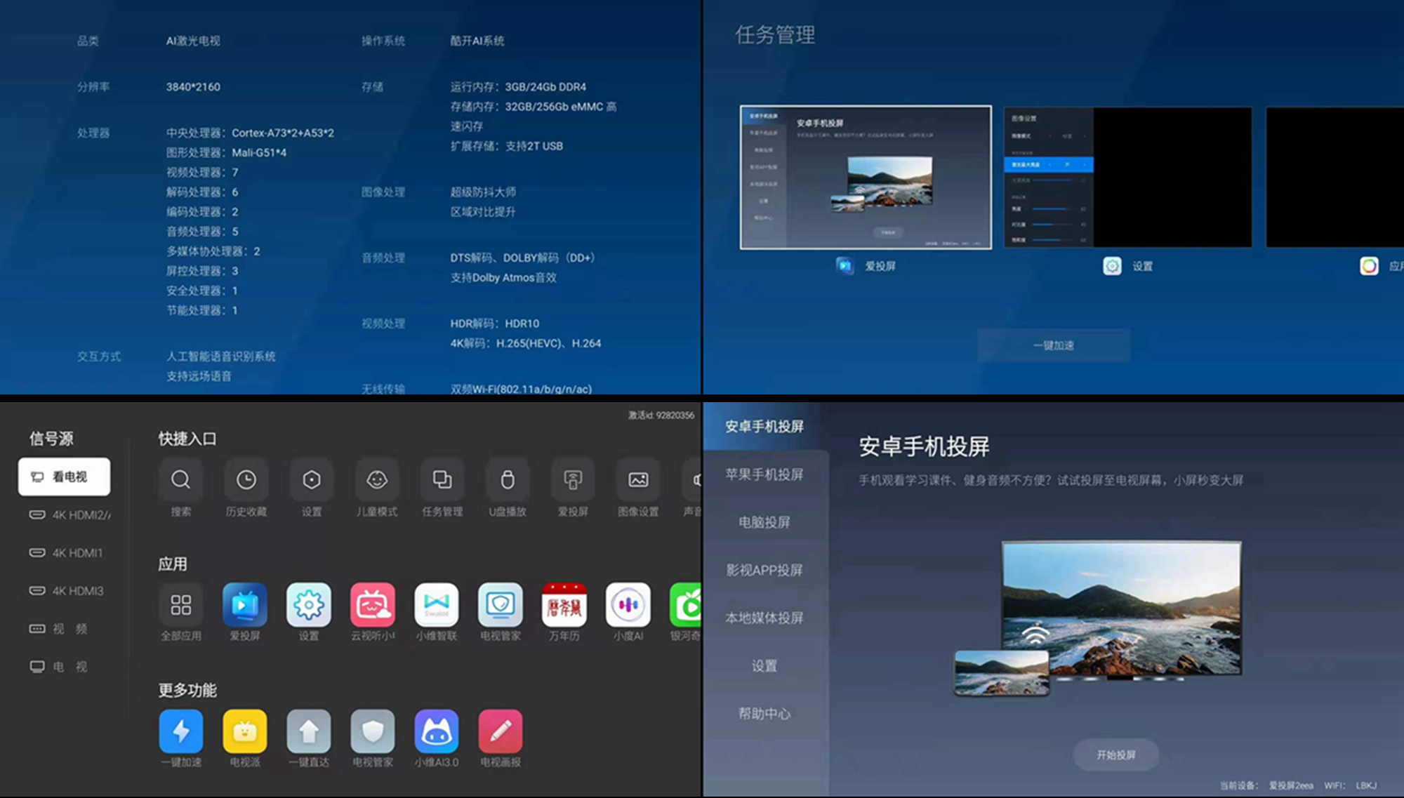 产品配图