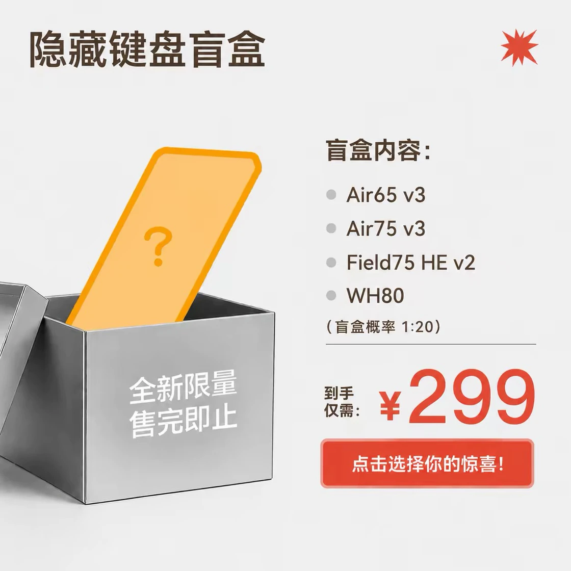 产品配图