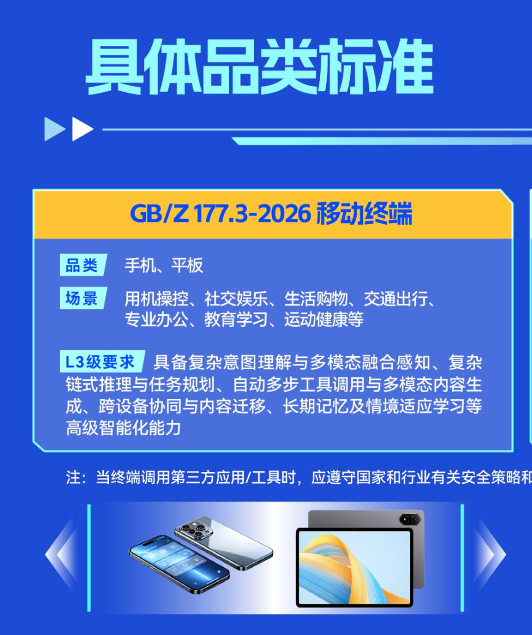产品配图