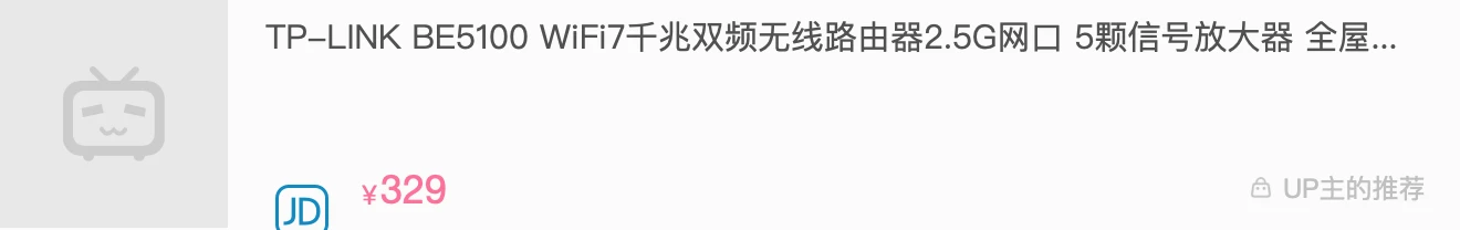 产品配图
