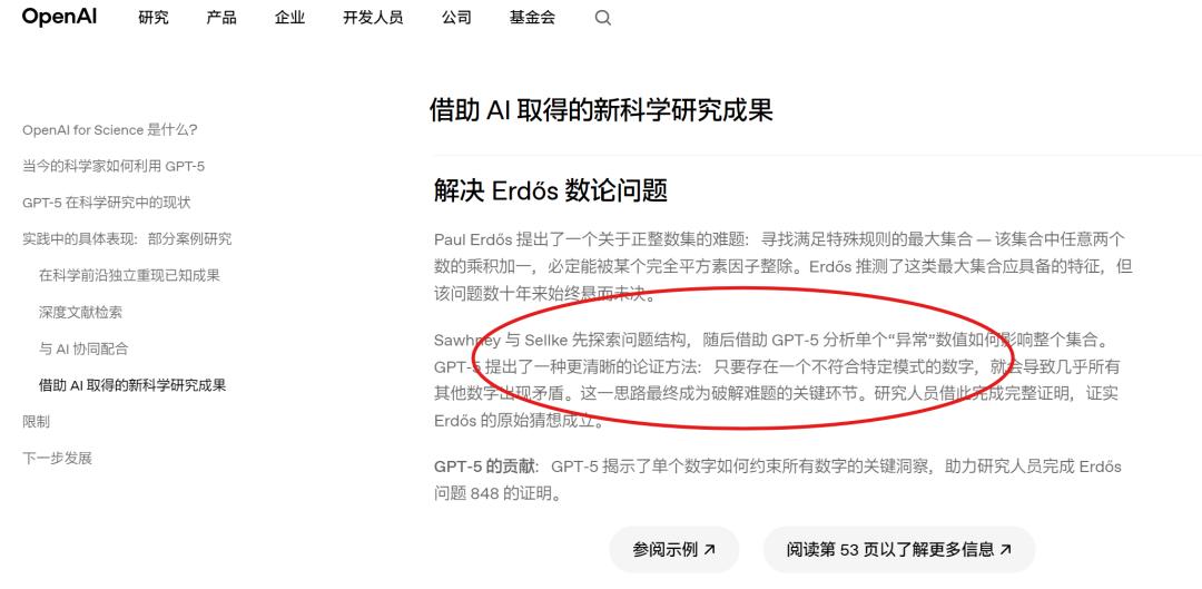 产品配图