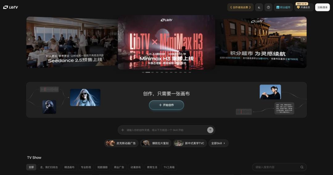 产品配图