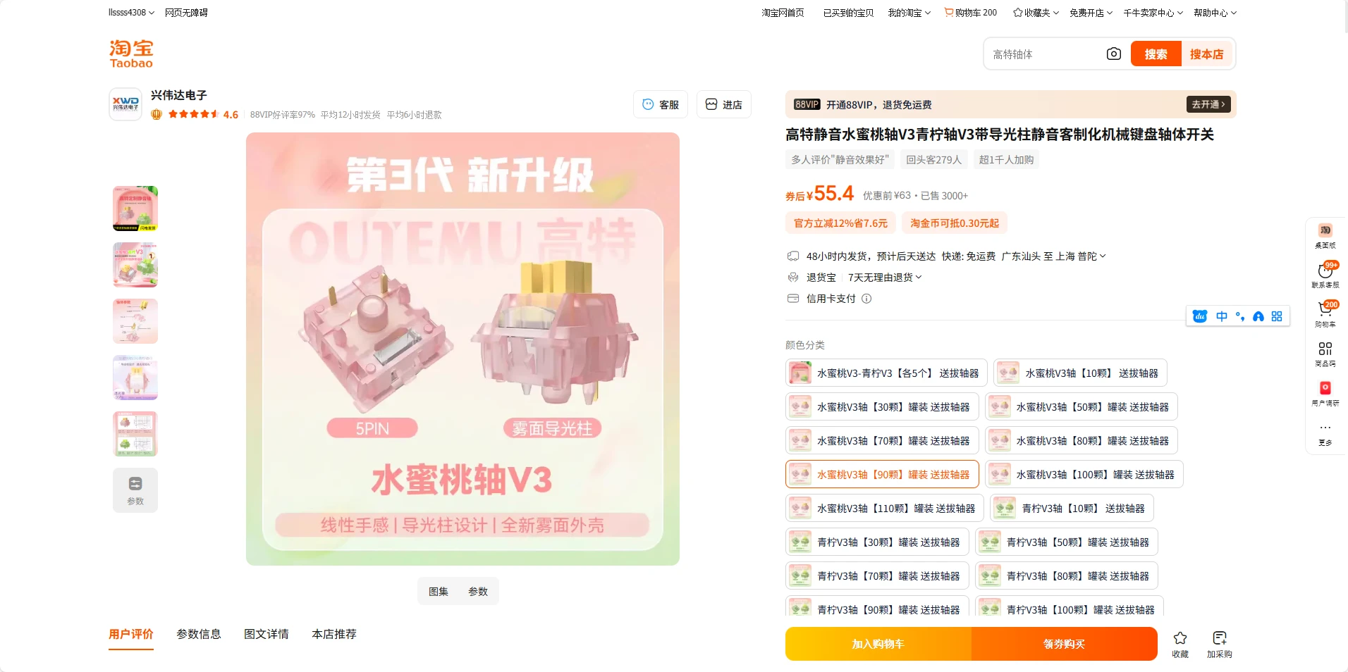 产品配图
