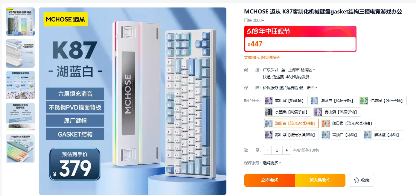 产品细节