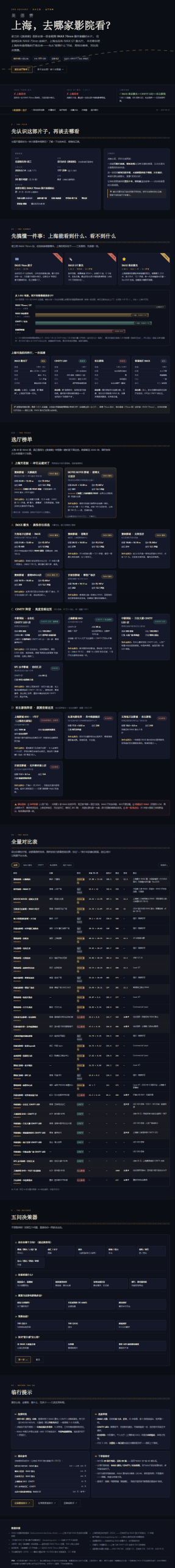 产品配图