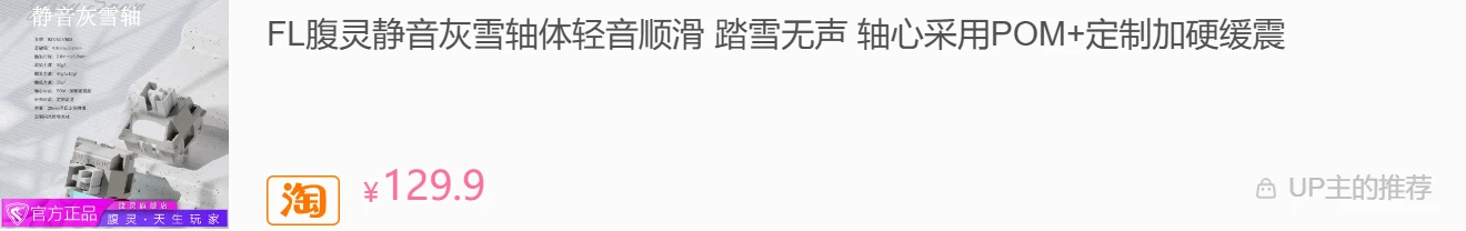 产品细节