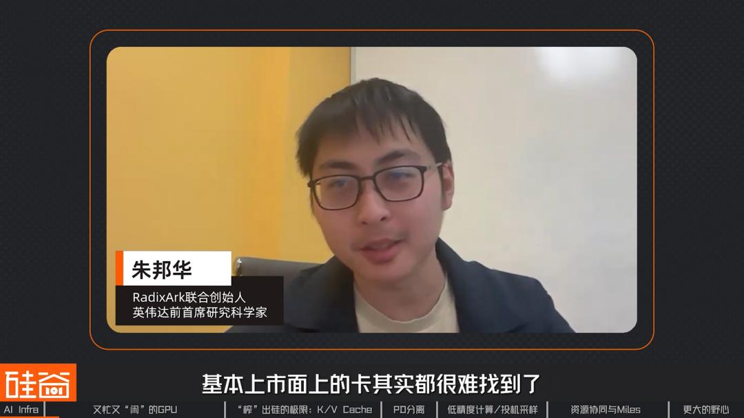 AI Infra四层架构