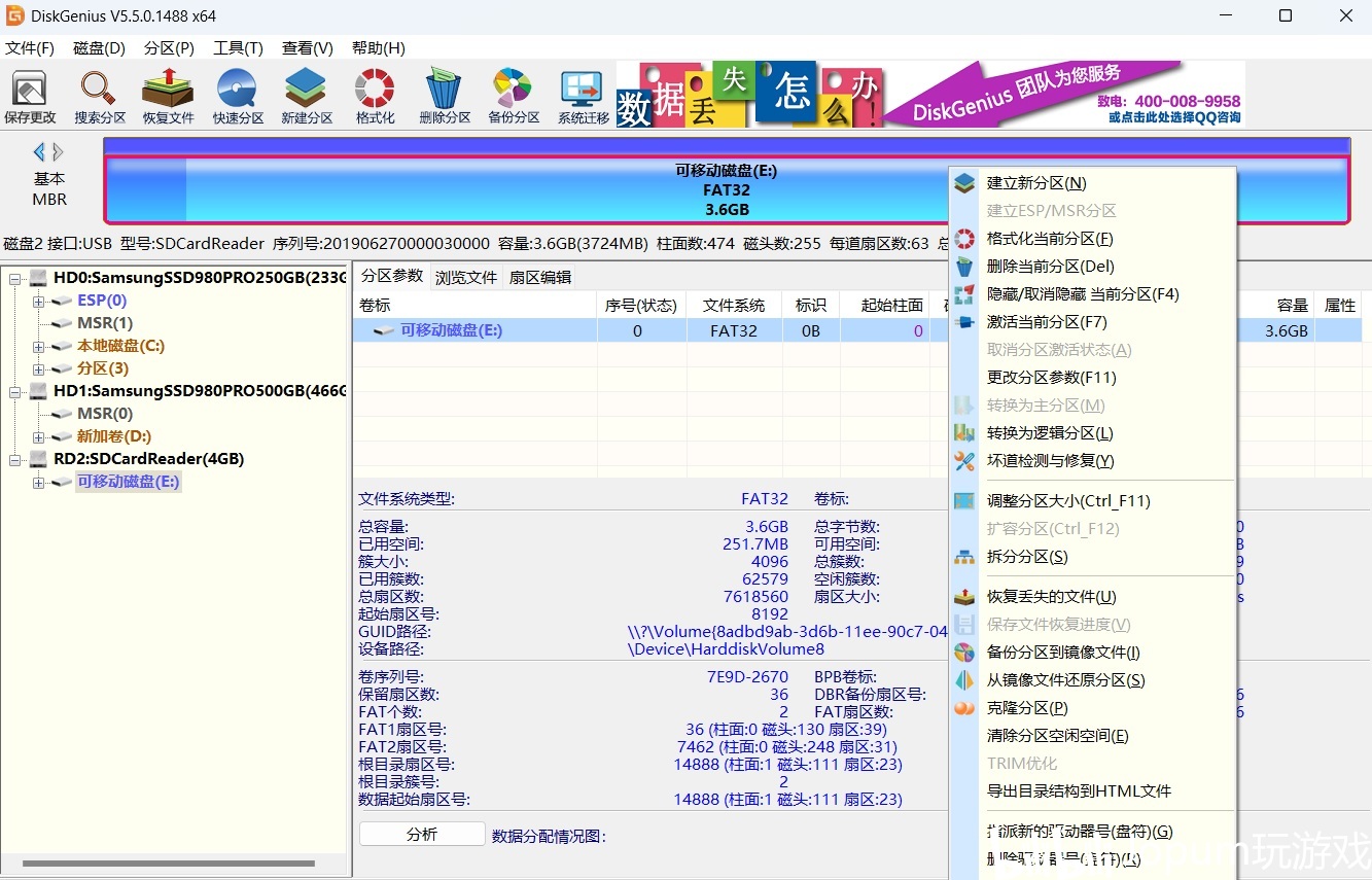 准备工具一览