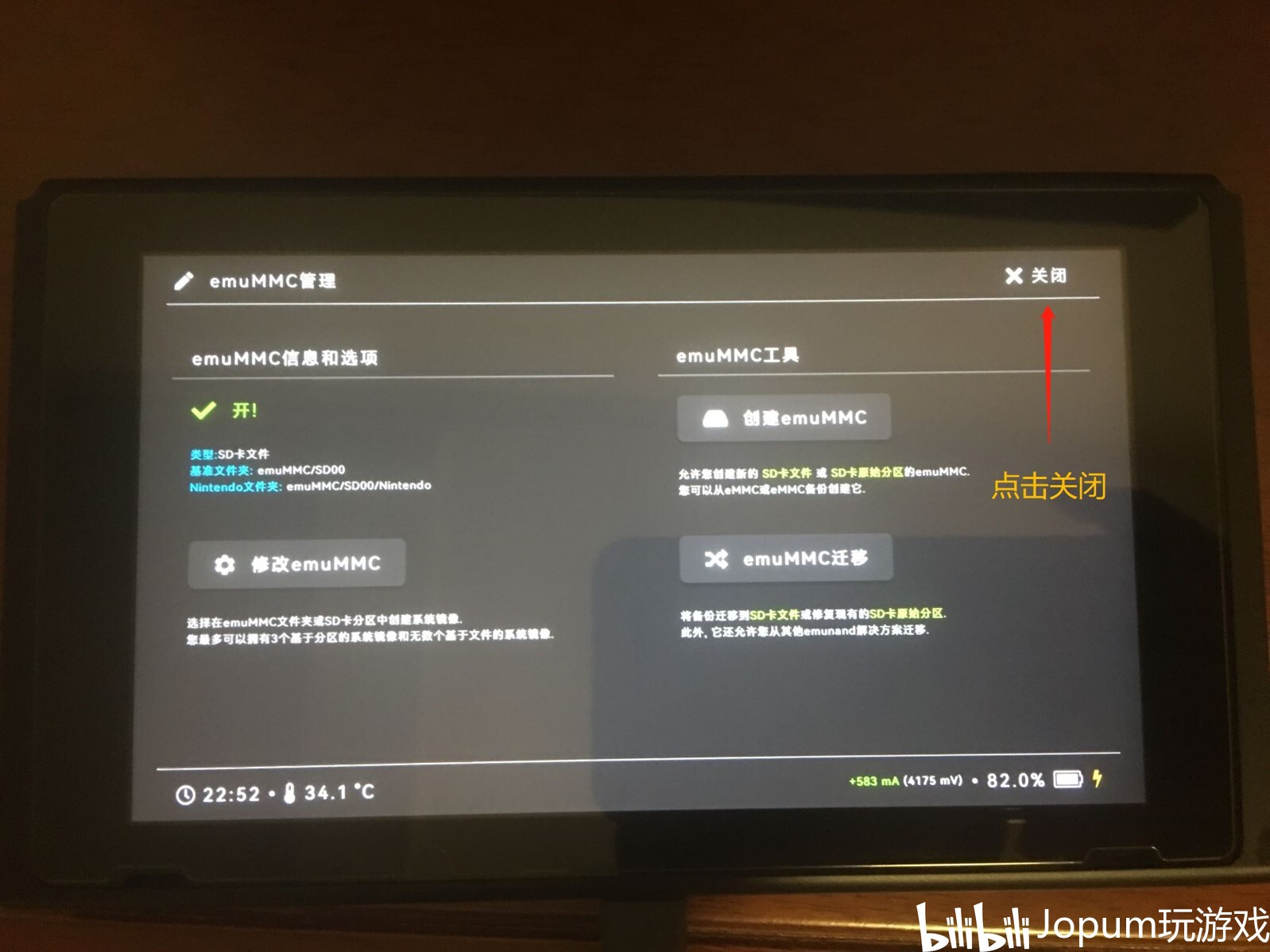 游戏安装体验
