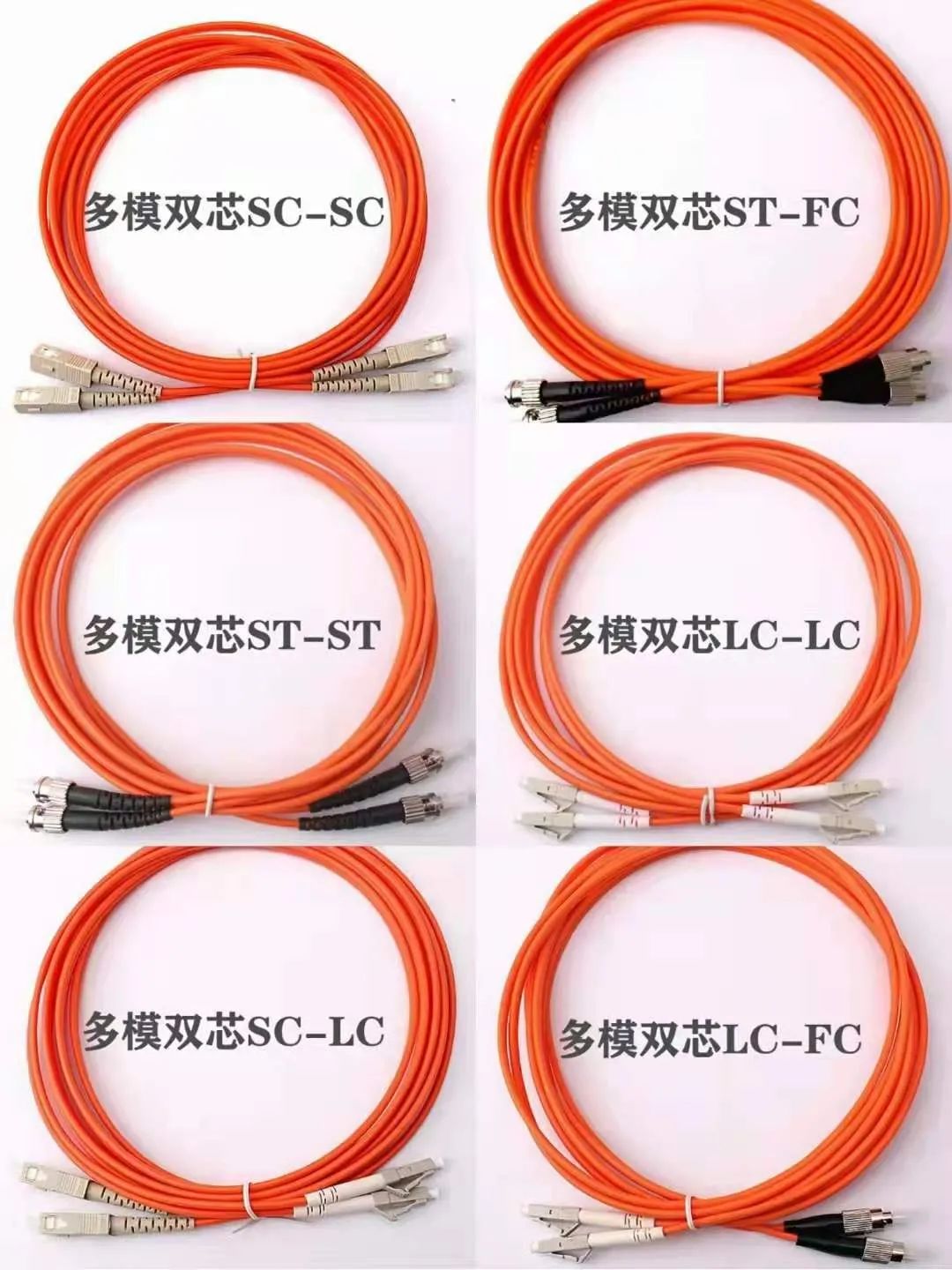 光纤收发器连接示意