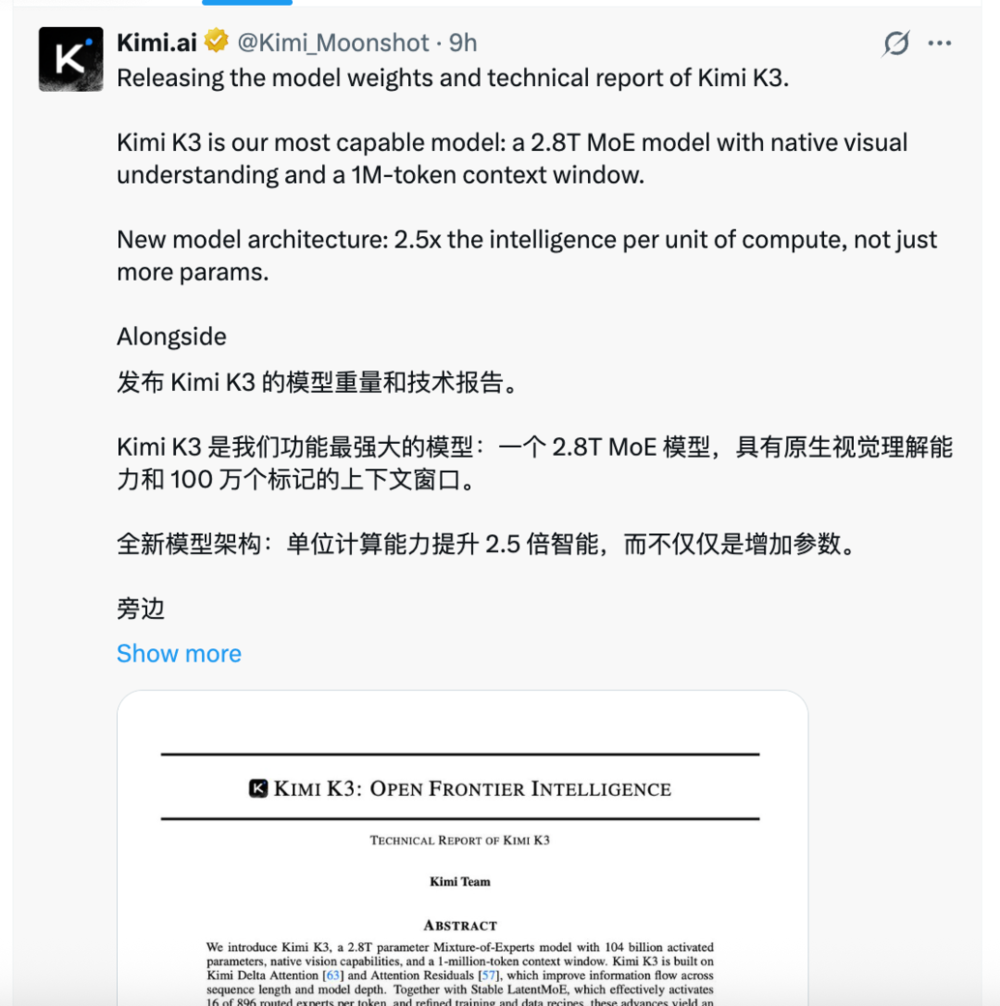 Kimi K3技术报告封面