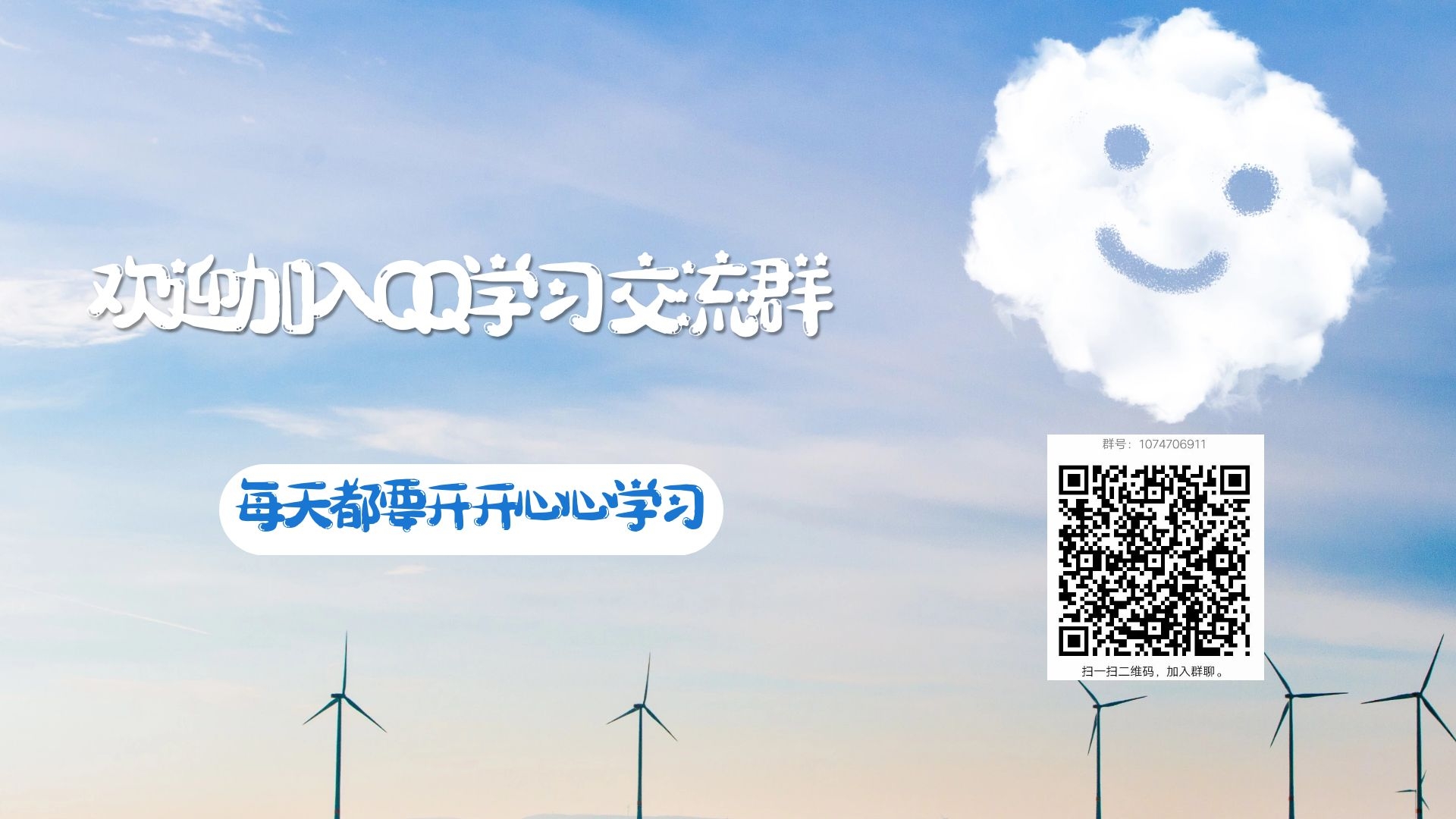 交换网板图