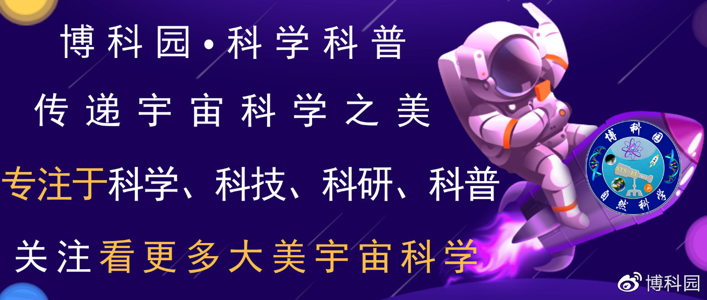 科学家的研究成果展示