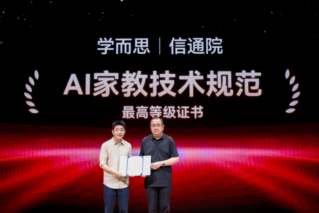 学习机市场格局分析