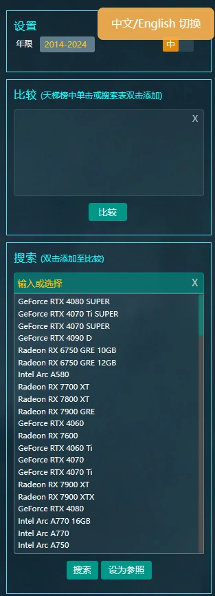装机成功效果图