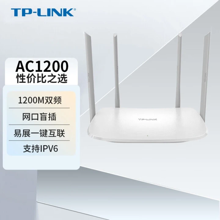 腾达AC10路由器