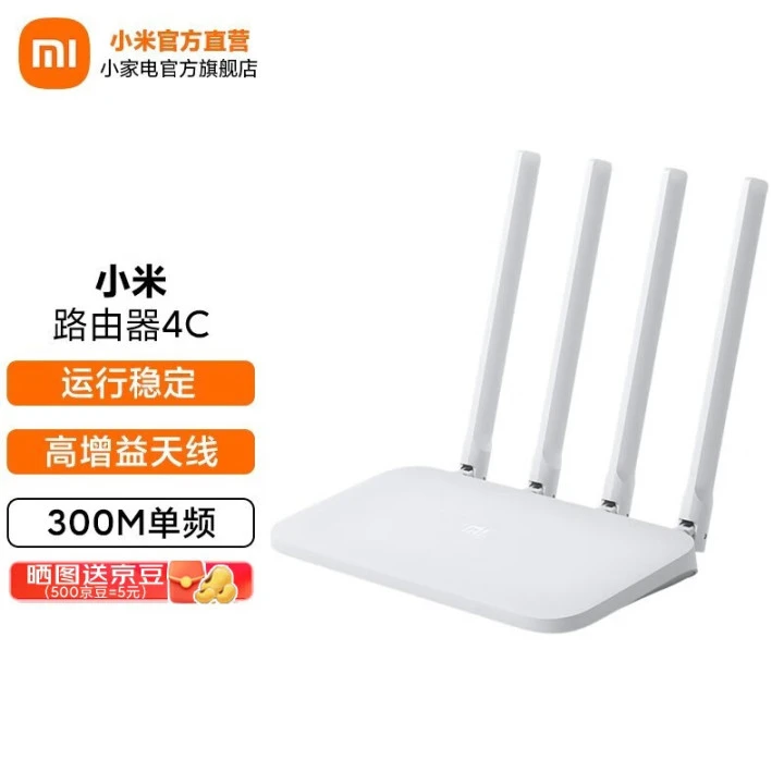 TP-LINK WDR5620