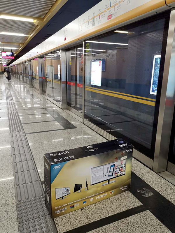 AOC Q3477FQ显示器正面照
