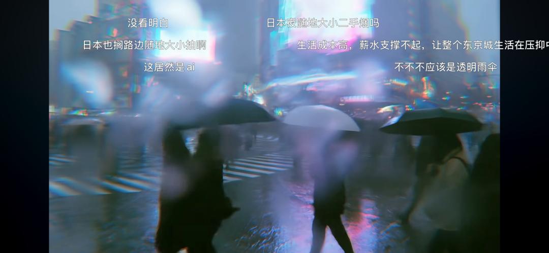 小明MINJA的AI纪录片