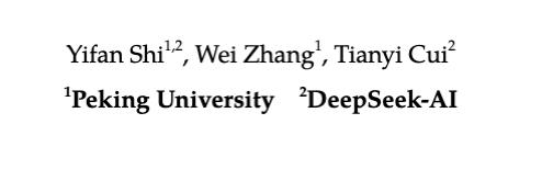 DeepSeek与北大合作论文封面