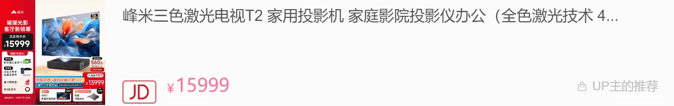 全家福