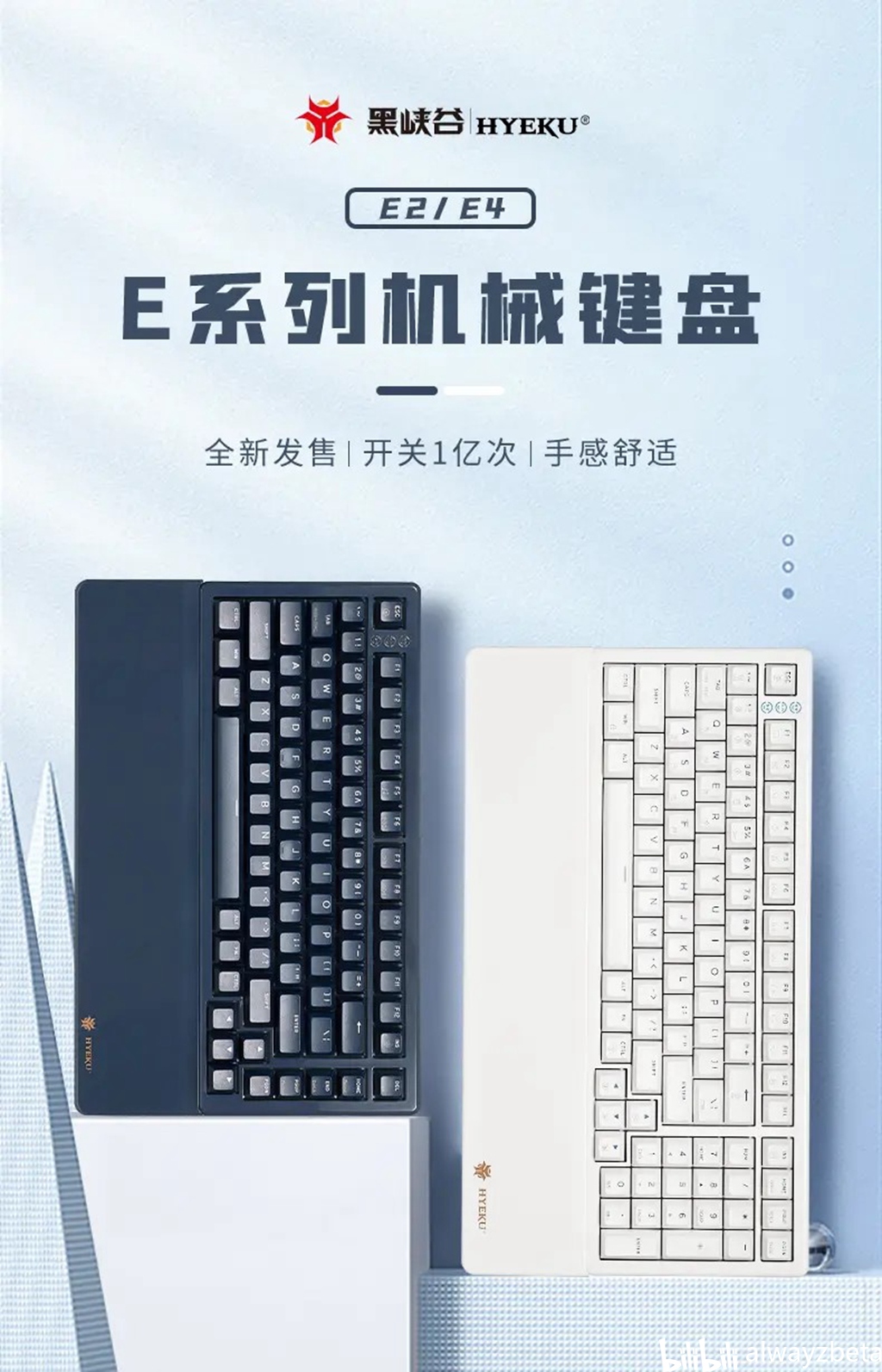 键盘标准104键位布局