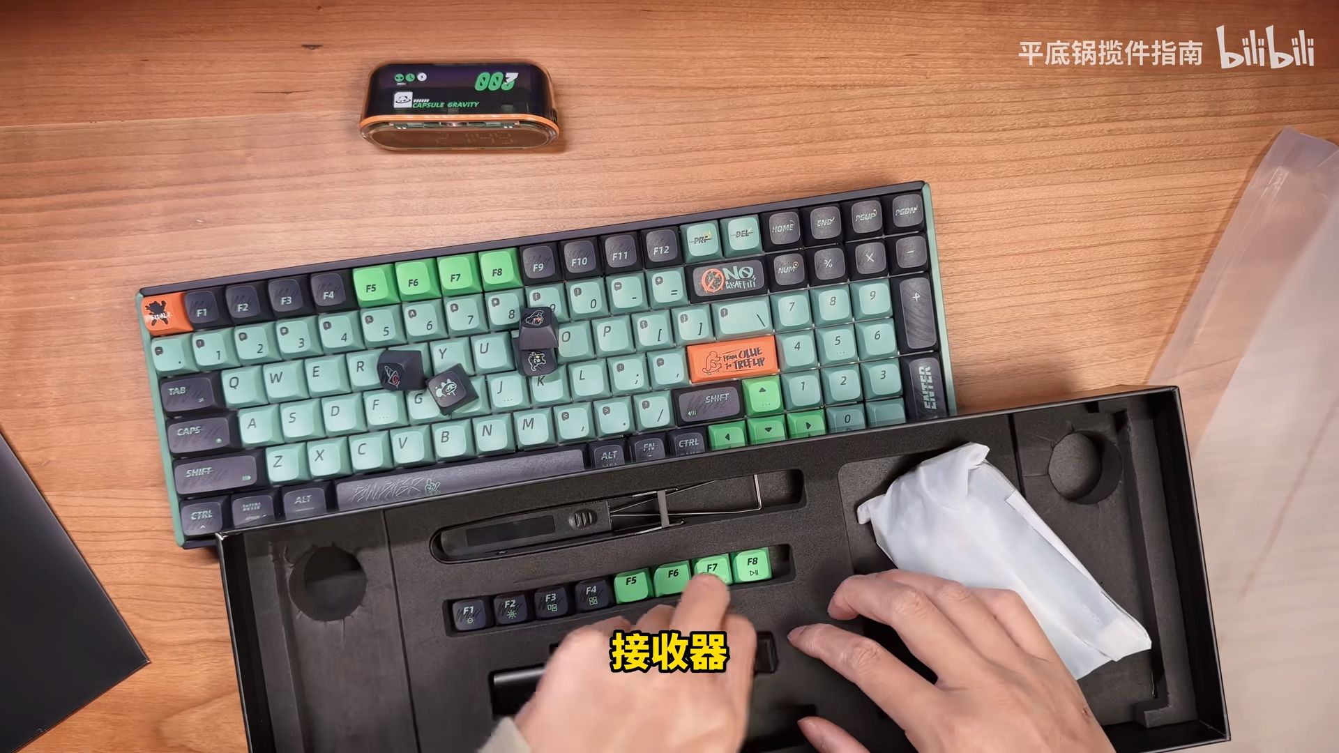 键盘外观图