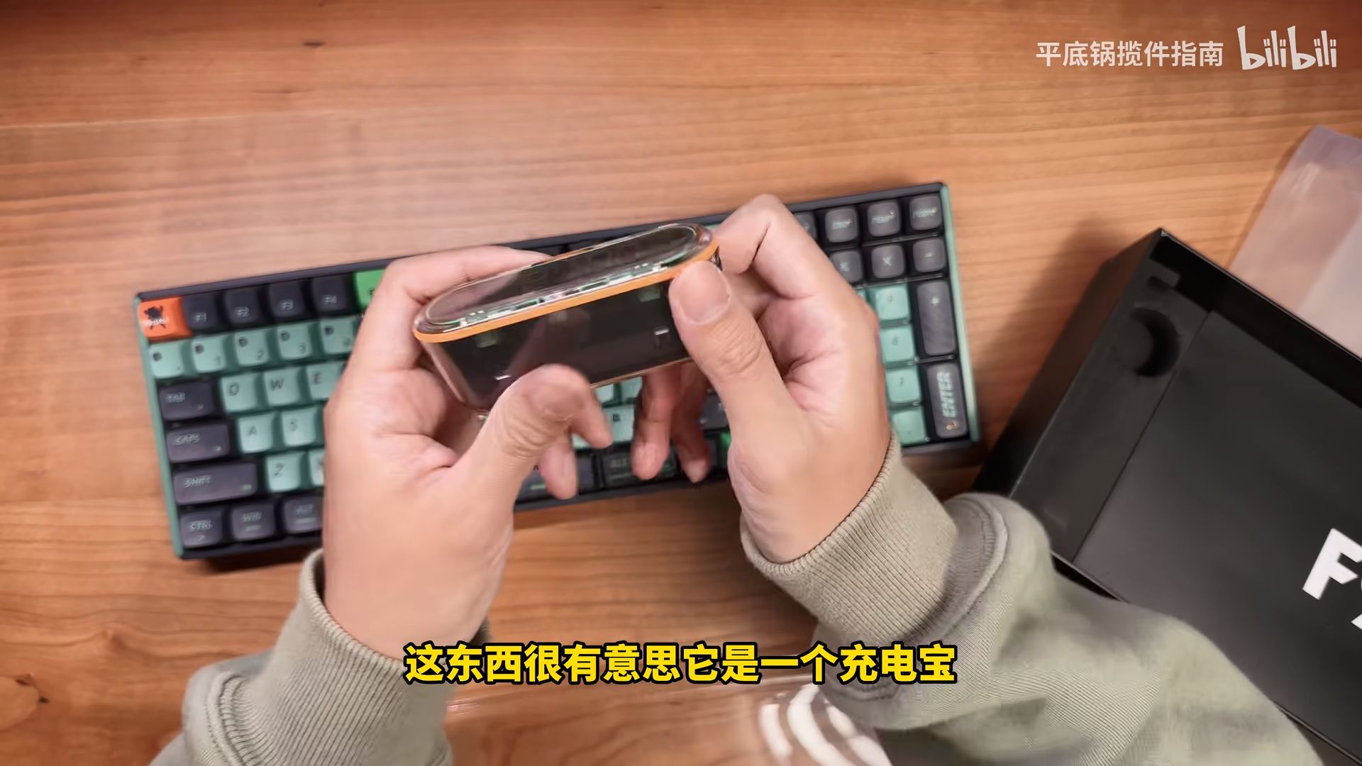 开箱图
