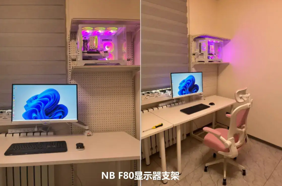 爱格升折叠效果