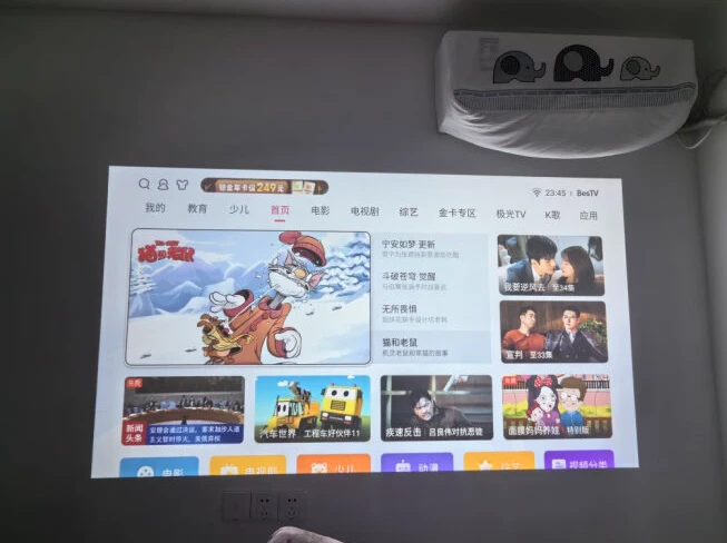 AOC A1Max智能系统