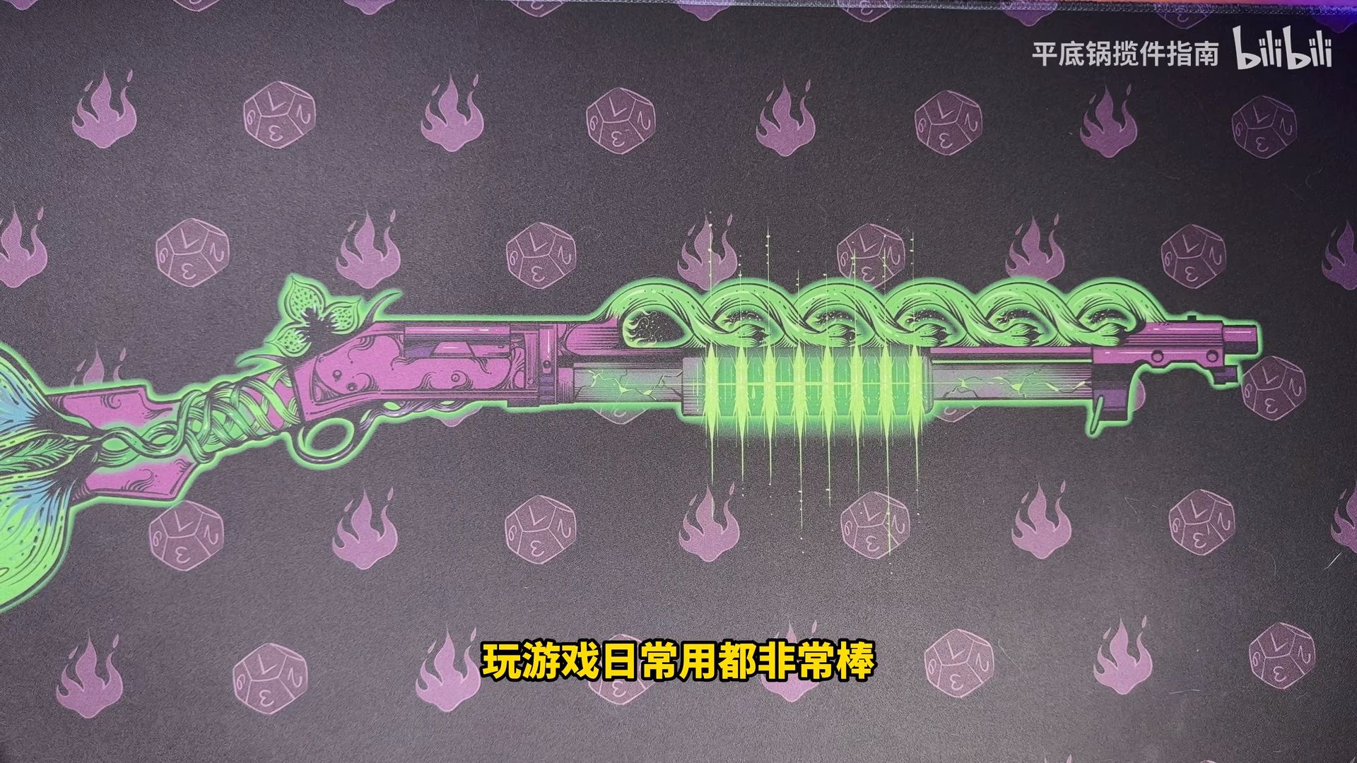 御斧R68外观