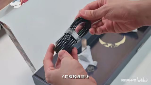 阿米洛嫦娥键盘外包装