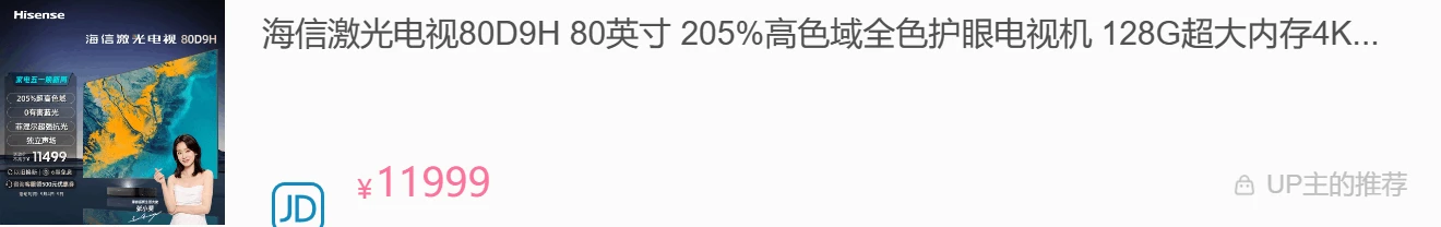 最终效果展示42