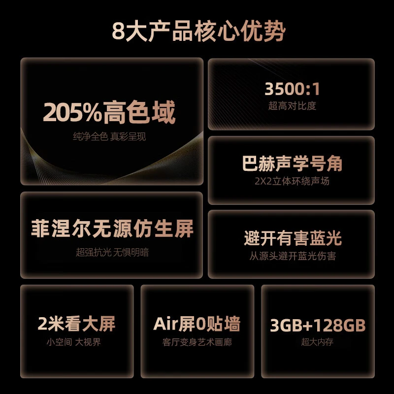 最终效果展示44