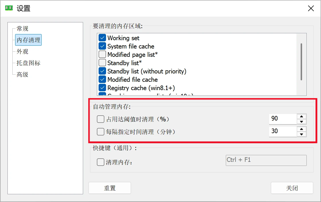 更多细节图