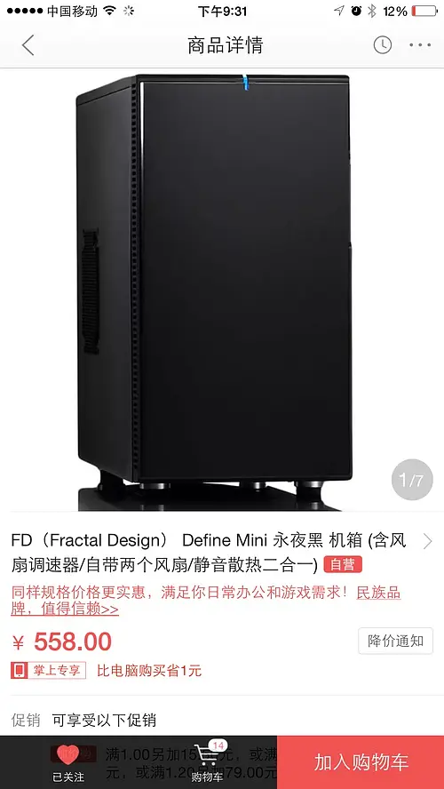 Windows 11系统下的H100
