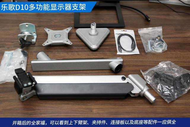 安装配件细节