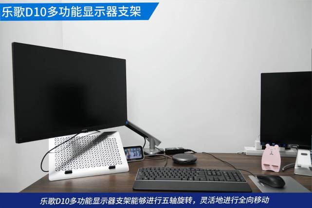 搭配升降桌