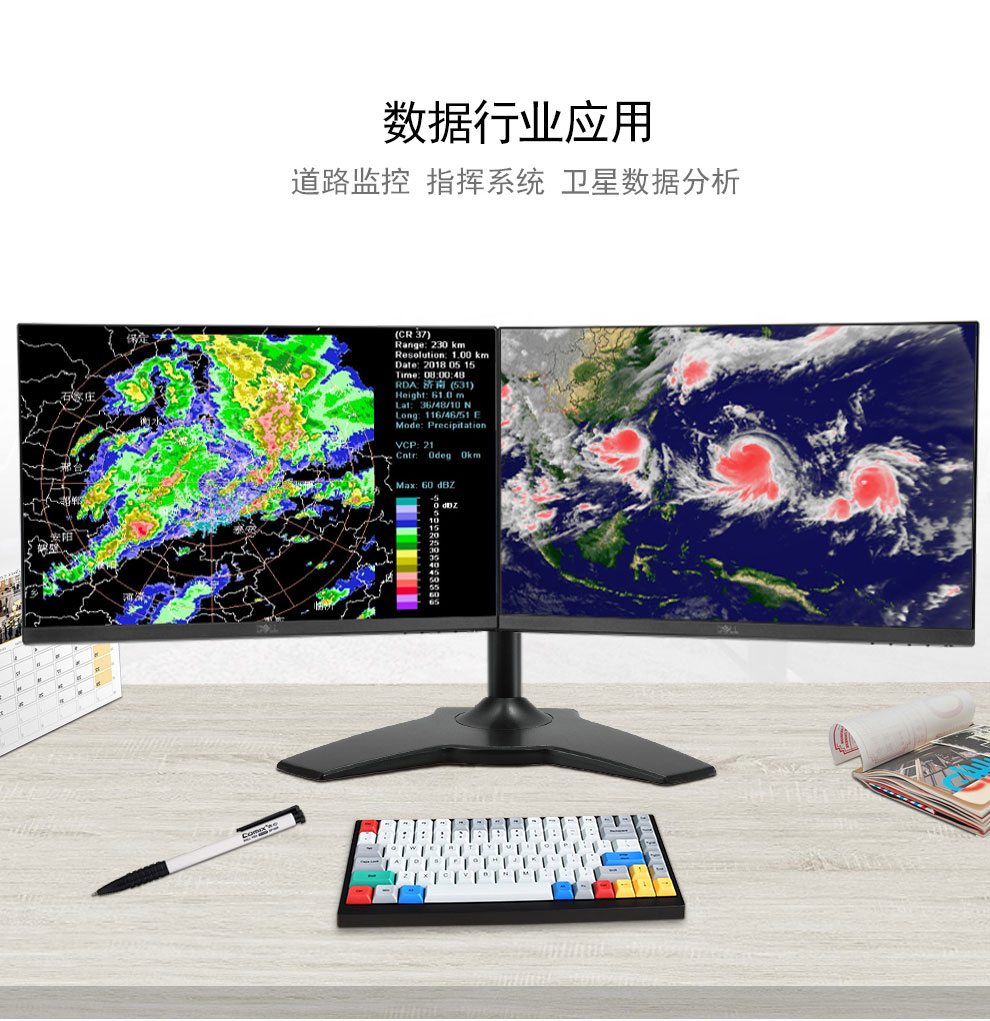 为什么许多人用双屏显示器办公娱乐？双屏显示器支架能带来什么