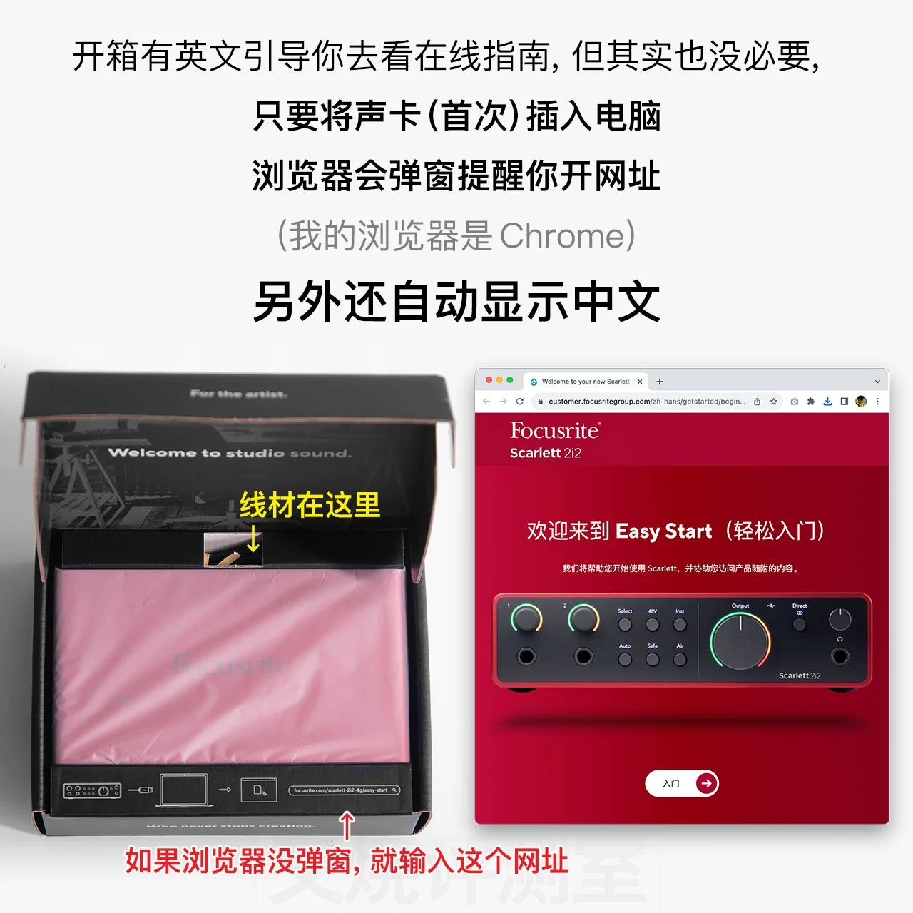 四代2i2与竞品对比